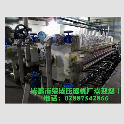 隔膜式1000系列壓濾機