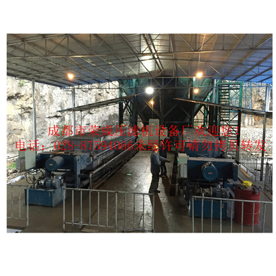 隔膜式1250系列壓濾機