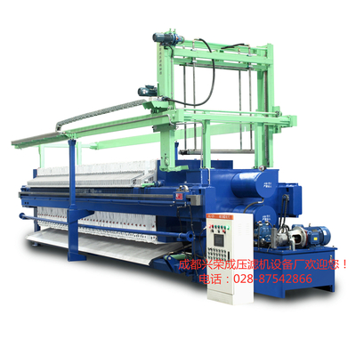 隔膜式1500系列壓濾機